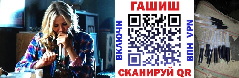 Хочу наркоту Байкальск КОКАИН СК ГАШ Бошки Шишки Лсд 25 МЕФ АМФ