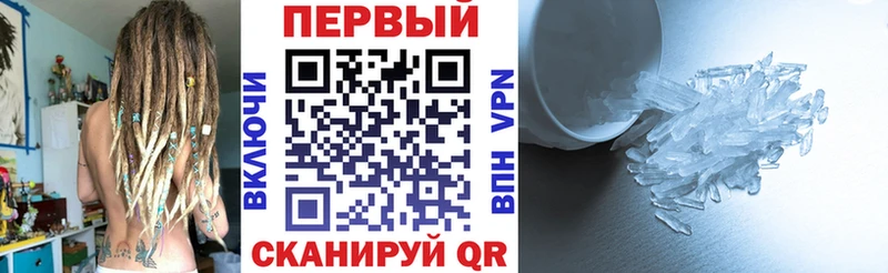 АМФ 97%  Байкальск 