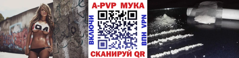 А ПВП VHQ  Байкальск 