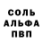 Первитин винт Sinister soul