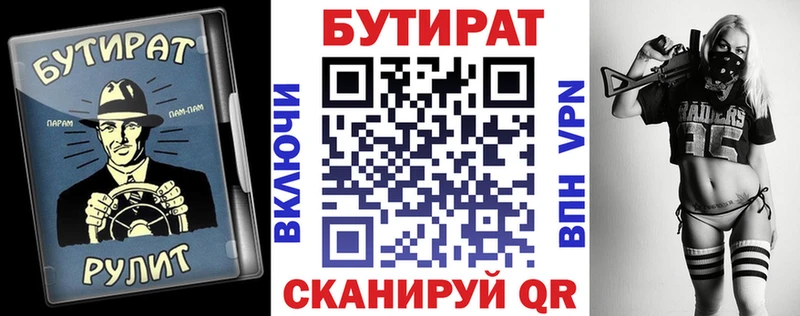 kraken маркетплейс  Байкальск  Бутират оксибутират 