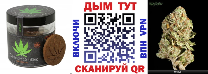 Cannafood конопля  Байкальск 