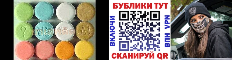 Ecstasy 280мг купить наркоту Байкальск