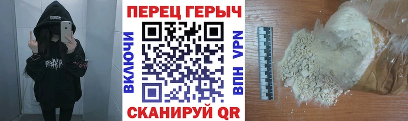 как найти наркотики  Байкальск  Героин гречка 