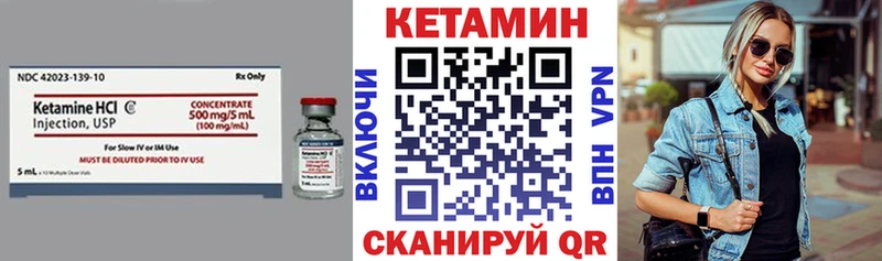 продажа наркотиков Байкальск Кетамин ketamine