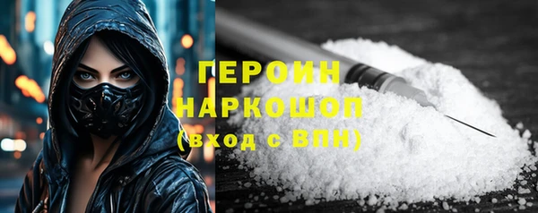 марки nbome Каменногорск