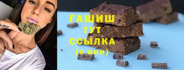 молекула духа Арсеньев