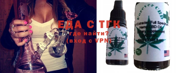 МДМА Армянск