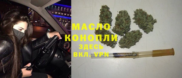 мдма Строитель