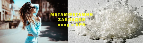 мдма Строитель