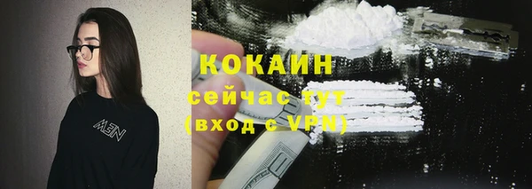 кокаин колумбия Аркадак