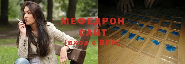 молекула духа Арсеньев