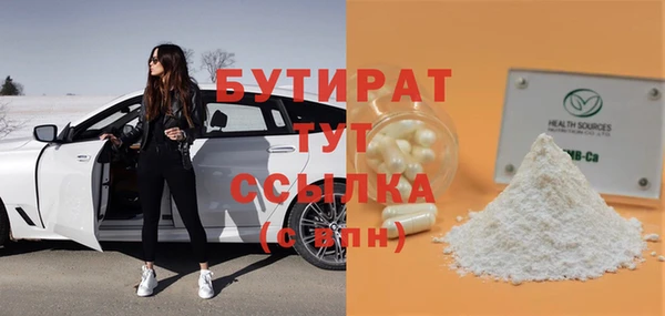 молекула духа Арсеньев