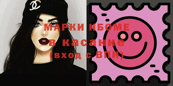 МДМА Армянск