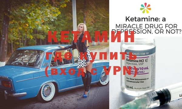 MESCALINE Переславль-Залесский