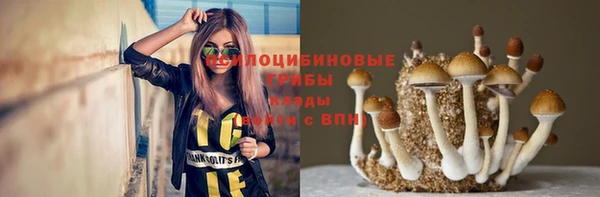 МДМА Армянск
