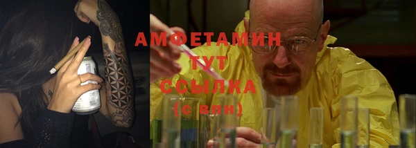спиды Ступино