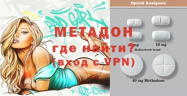 спиды Ступино