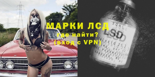 спиды Ступино