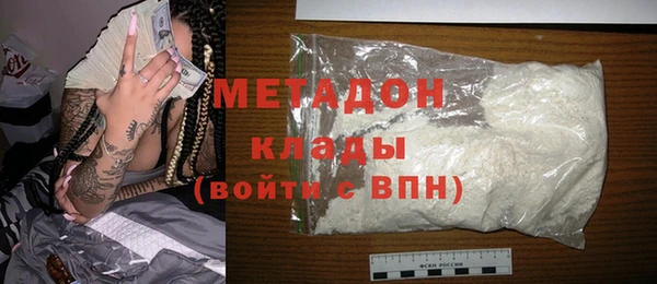 МДМА Армянск