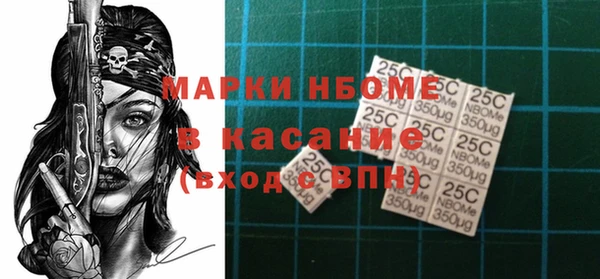 МДМА Армянск
