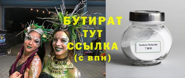 мдма Строитель