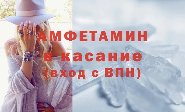 МДМА Армянск