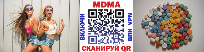 МДМА crystal  купить   Байкальск 