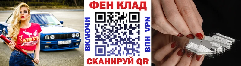 МЕТАМФЕТАМИН Methamphetamine  наркотики  Байкальск 