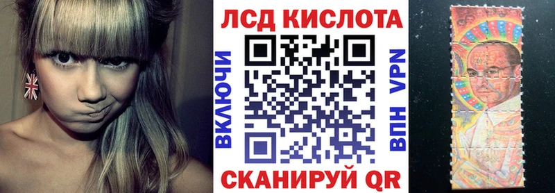 Марки 25I-NBOMe 1500мкг  как найти   KRAKEN рабочий сайт  Байкальск 