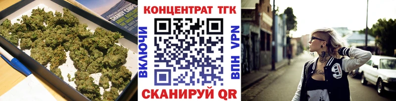 Дистиллят ТГК концентрат  где продают   Байкальск 
